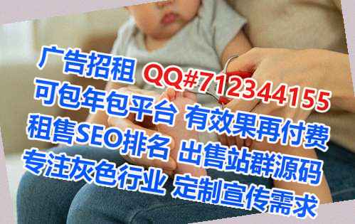 澄海卵子健康管理经营部